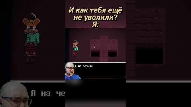 Подпишись, если не на тонком льду   #undertaleyellow  #game #выборnow