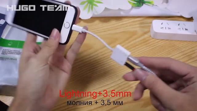 Dual Lighting Audio Adapter For iPhone XS MAX XR X 8 Plus 3.5mm Jack Earphone Charging Aux 2