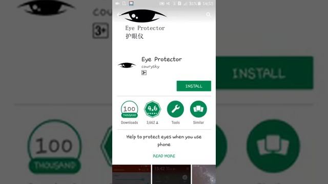 protect your eye from phone bangla