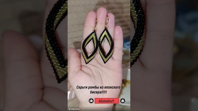 Украшения из бисера