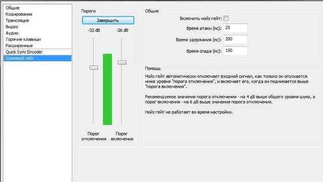 Как записывать игры ?? Гайд по OBS.