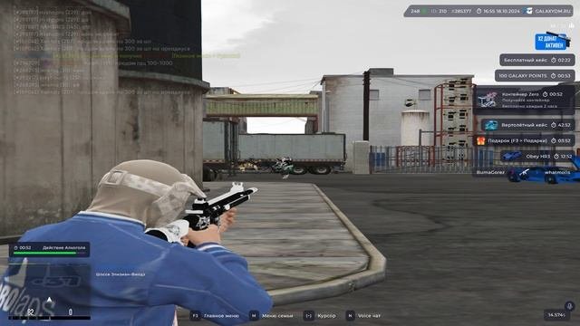Растулил типочка