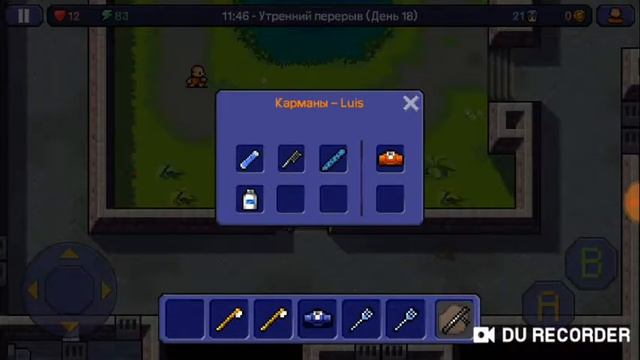 3# бобег итурми
