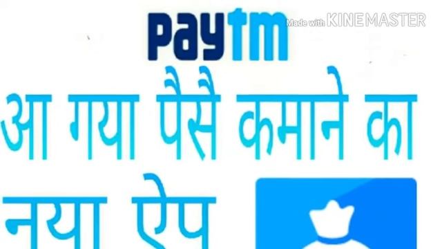 Cash 4 all paytm cash 100rs Daily