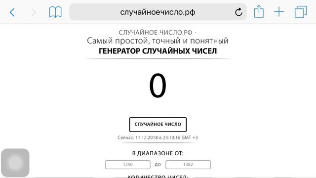 Apple Watch 4 (розыгрыш от 11.12.2018)