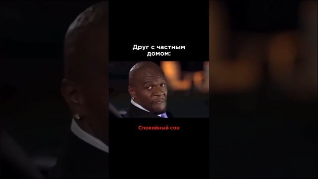 Жить в своем доме - правильный выбор 🏠