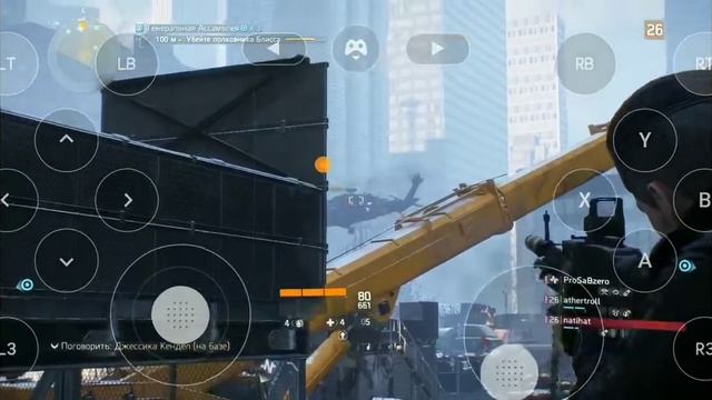 TOM CLANCY'S THE DIVISION MOBILE - МИССИЯ ГЕНЕРАЛЬНАЯ АССАМБЛЕЯ - ФИНАЛЬНЫЙ БОСС