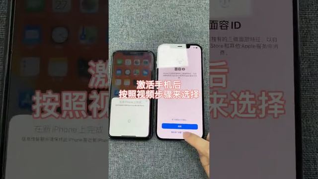 169 #Apple mobile phone#iphone How to transfer old iphone data to new iphone detailed tutorial