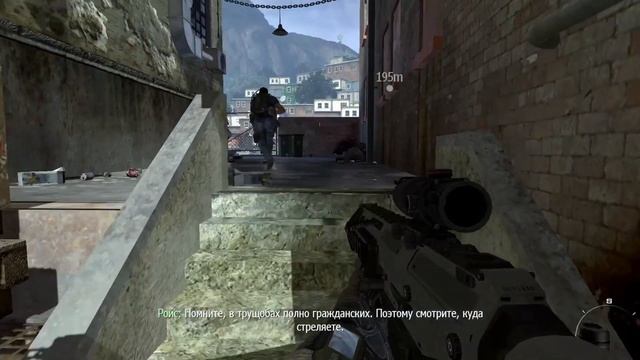 Call of Duty: Modern Warfare 2 Новое начало Серия II