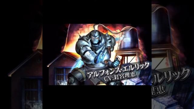 Revealing Collaboration in Last Cloudia - Full Metal Alchemist Fans Won't Want to Miss This!