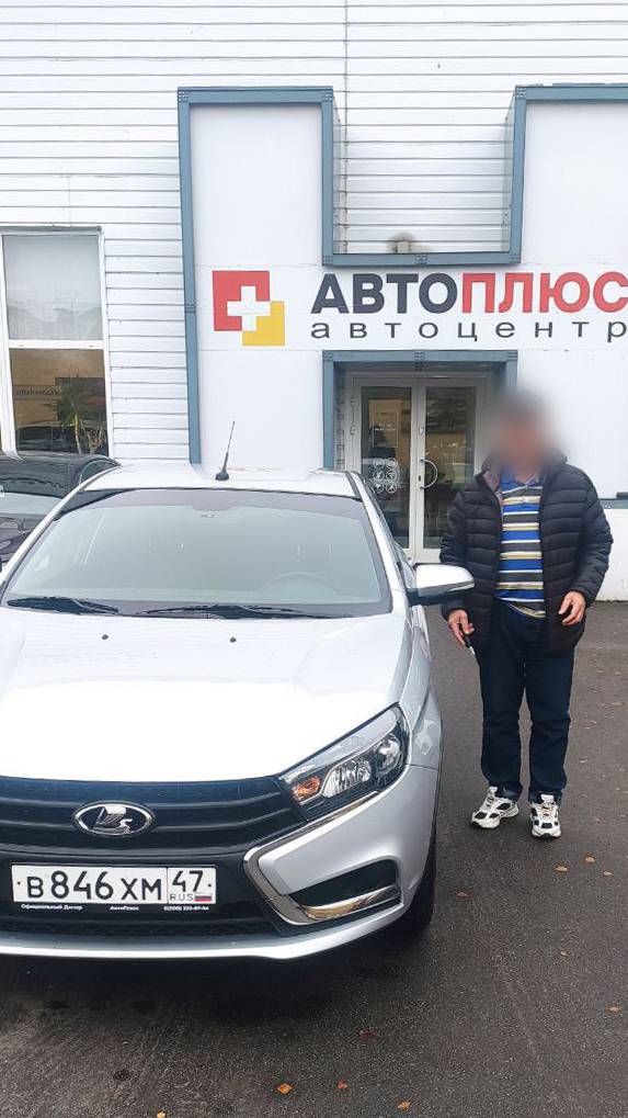 Отзыв о покупке Lada Vesta в автосалоне "Автоплюс"