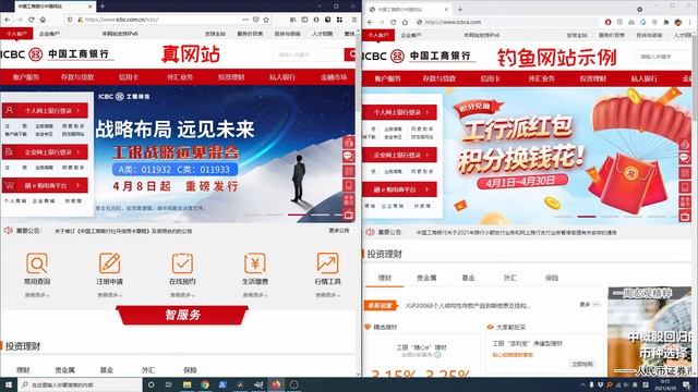 你的密码为什么会被盗？聊一下密码安全与保管