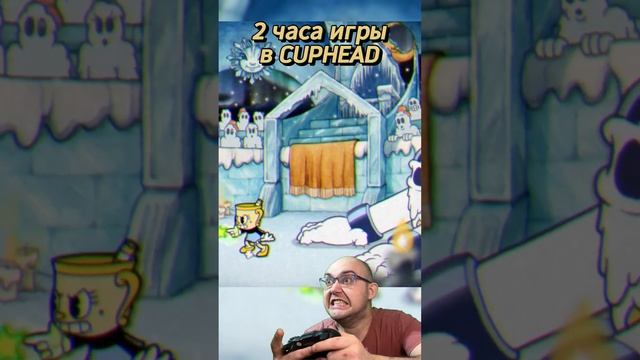 Добьём до 1000 подписчиков ❤️ #cuphead #игры #shorts  #выборnow