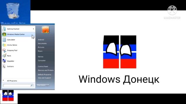 Windows Донецк (Описание)