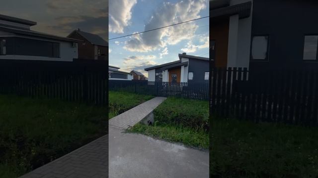 Мечты сбываются!🏠❤️