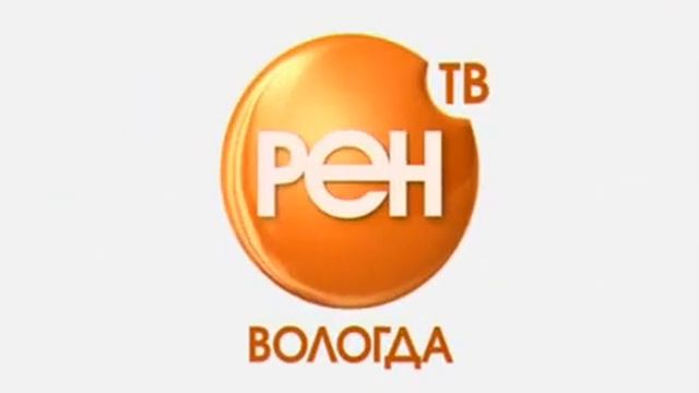 (Оригинал) Заставка РЕН-ТВ Вологда 2006