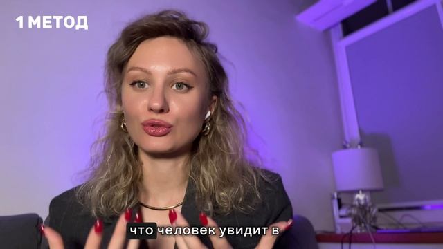 Метод 1. Как удержать внимание зрителей: обложка ролика