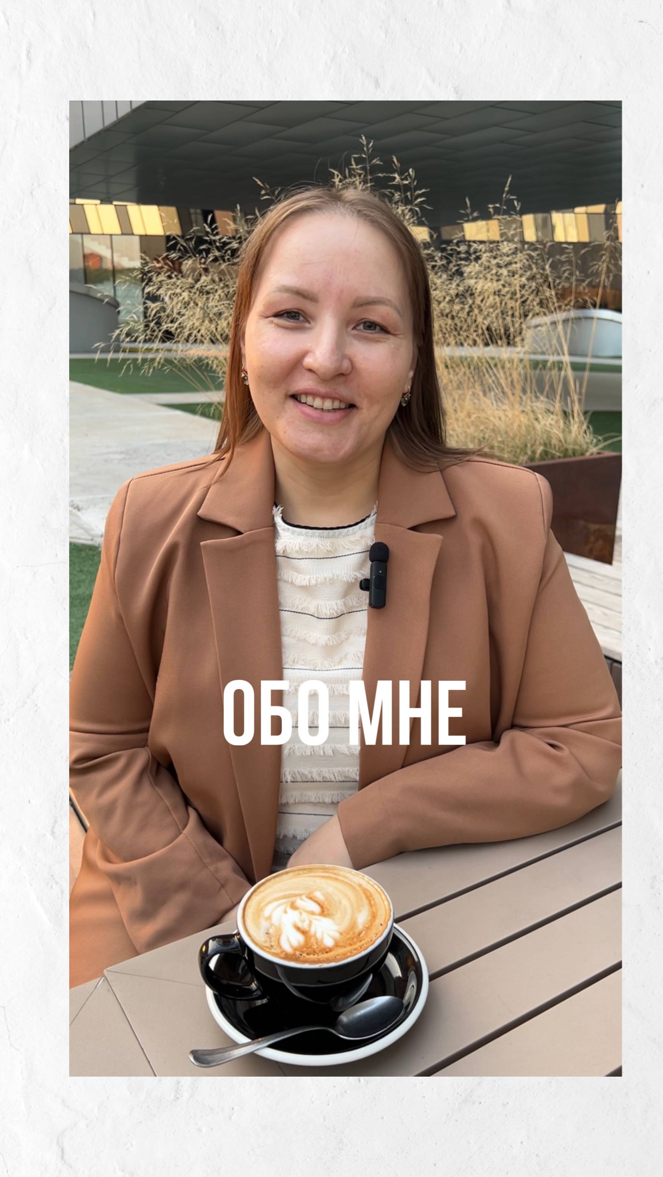 Психолог онлайн и очно. ЭОТ