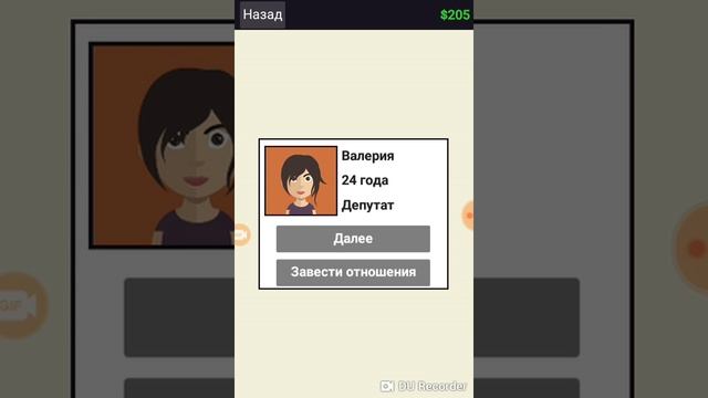 Симулятор жизни ютубера!!!