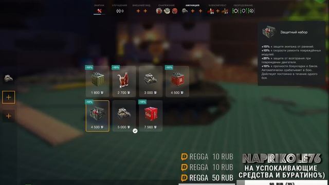 WOT BLITZ l STREAM NO SKILL