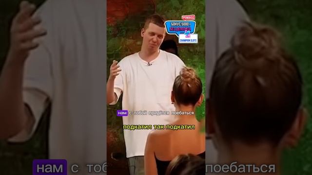 Рабочий подкат