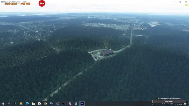 К ТЕБЕ ДОМОЙ в Microsoft Flight Simulator !!! :)))