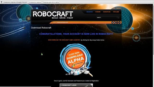 ROBOCRAFT. Новый способ регистрации.