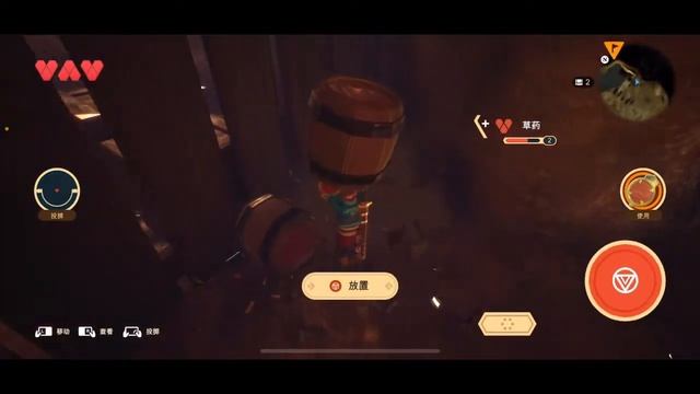 Oceanhorn 2 | Arcade | iOS | gameplay