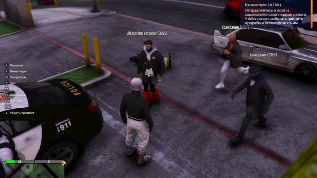 Non RP каф (Gta 5 RP)