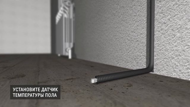 Как сделать теплый пол своими руками. Пошаговая инструкция.