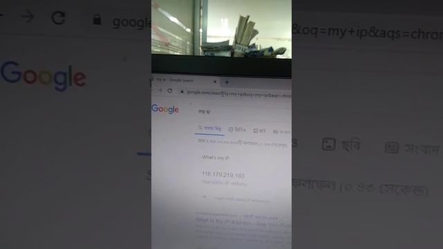 How can i find my pc local and Real ip address.