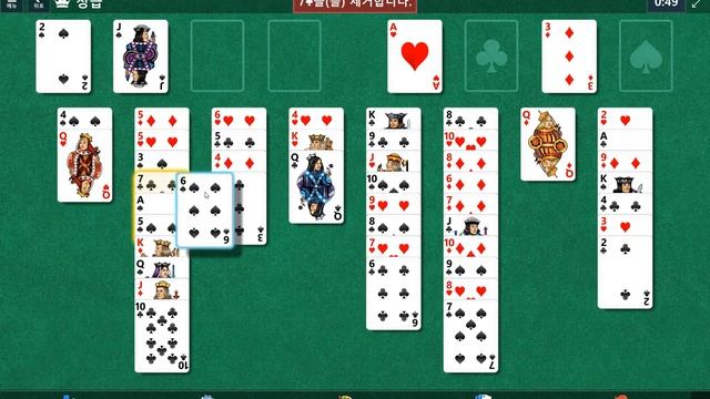 Windows 10 MicroSoft Solitaire Collection Daily Challenge Solve 2022 sep 07 freecell