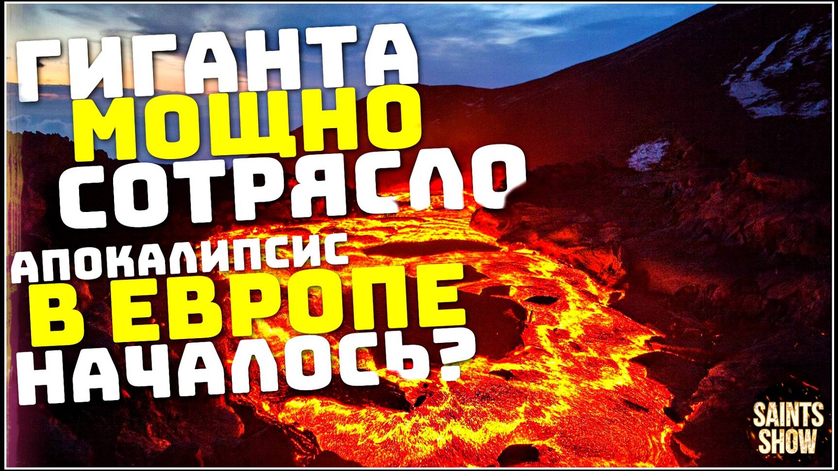 Йеллоустоун землетрясение Сегодня! Турция Ураган США Европа Торнадо! Катаклизмы за неделю 20 октября