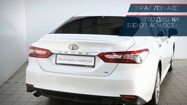 Toyota Camry с пробегом 2019