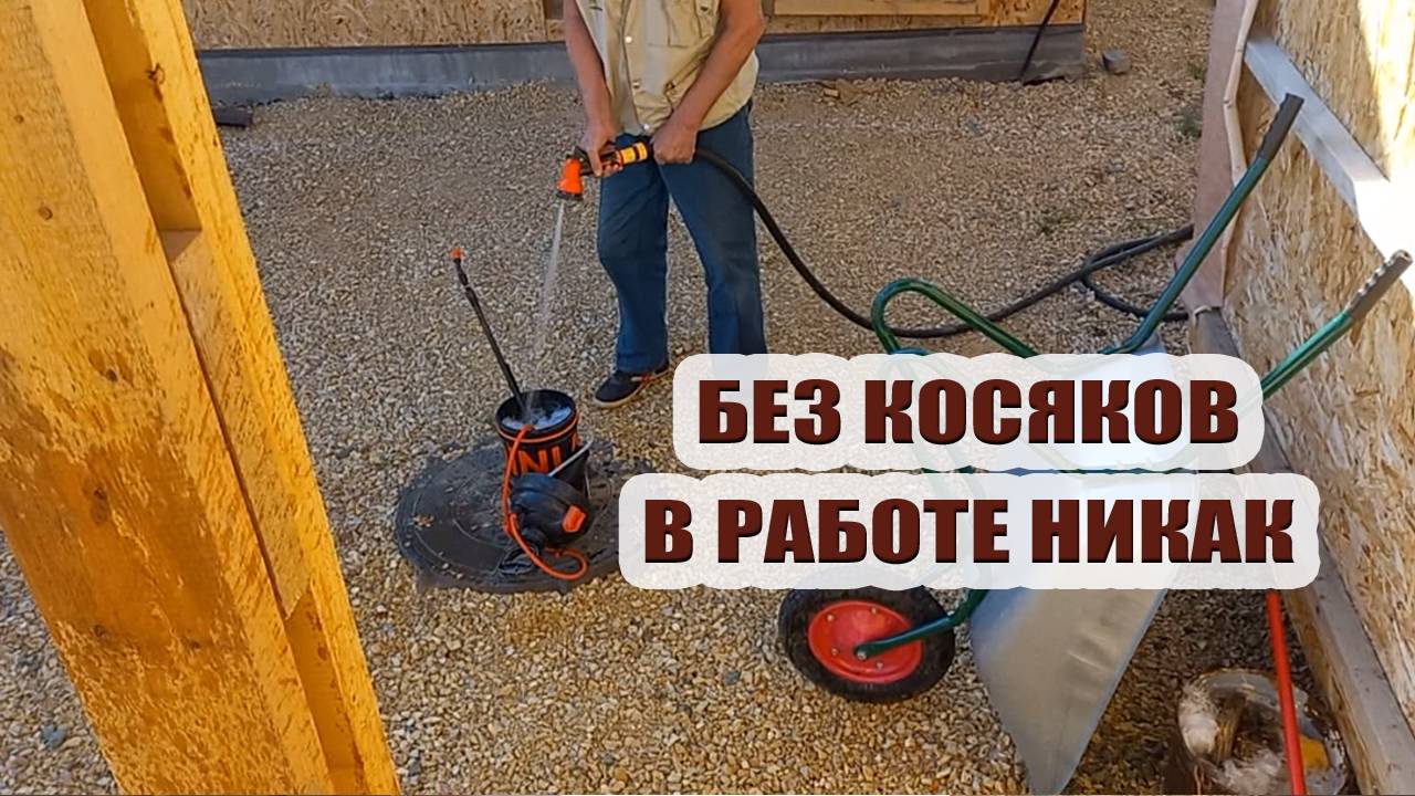 Без косяков в работе никак. Продуктивный день получился