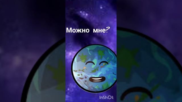 Морожка#solarballs