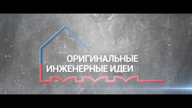 Промо "ДСК-1 и ко"