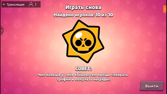 СТРИМ ПО BRAWL STARS 3 🔴 ИГРЫ 🔴 ОБЩЕНИЕ 🔴 ЗАХОДИТЕ :)
