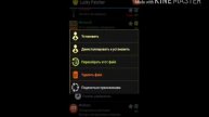 Как взламывать и вырезать лицензию на майнкрафт через Lucky Pathcer
