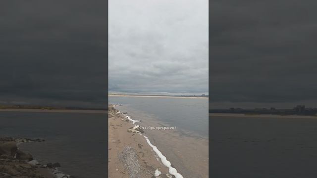 Октябрь прекрасен своими яркими цветами, солнцем, дождем, туманами, свежим чистым воздухом...