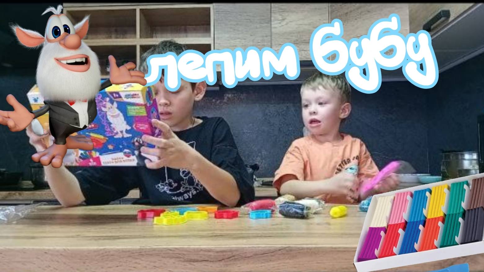 Слепили бубу из теста!?набор для лепки из теста буба