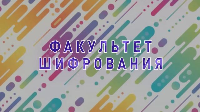 Интерактивная выставка "Суперагенты"