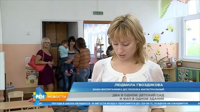 В омском посёлке детей и больных поселили в одно здание