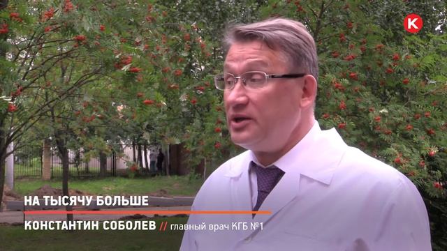 КРТВ. На тысячу больше