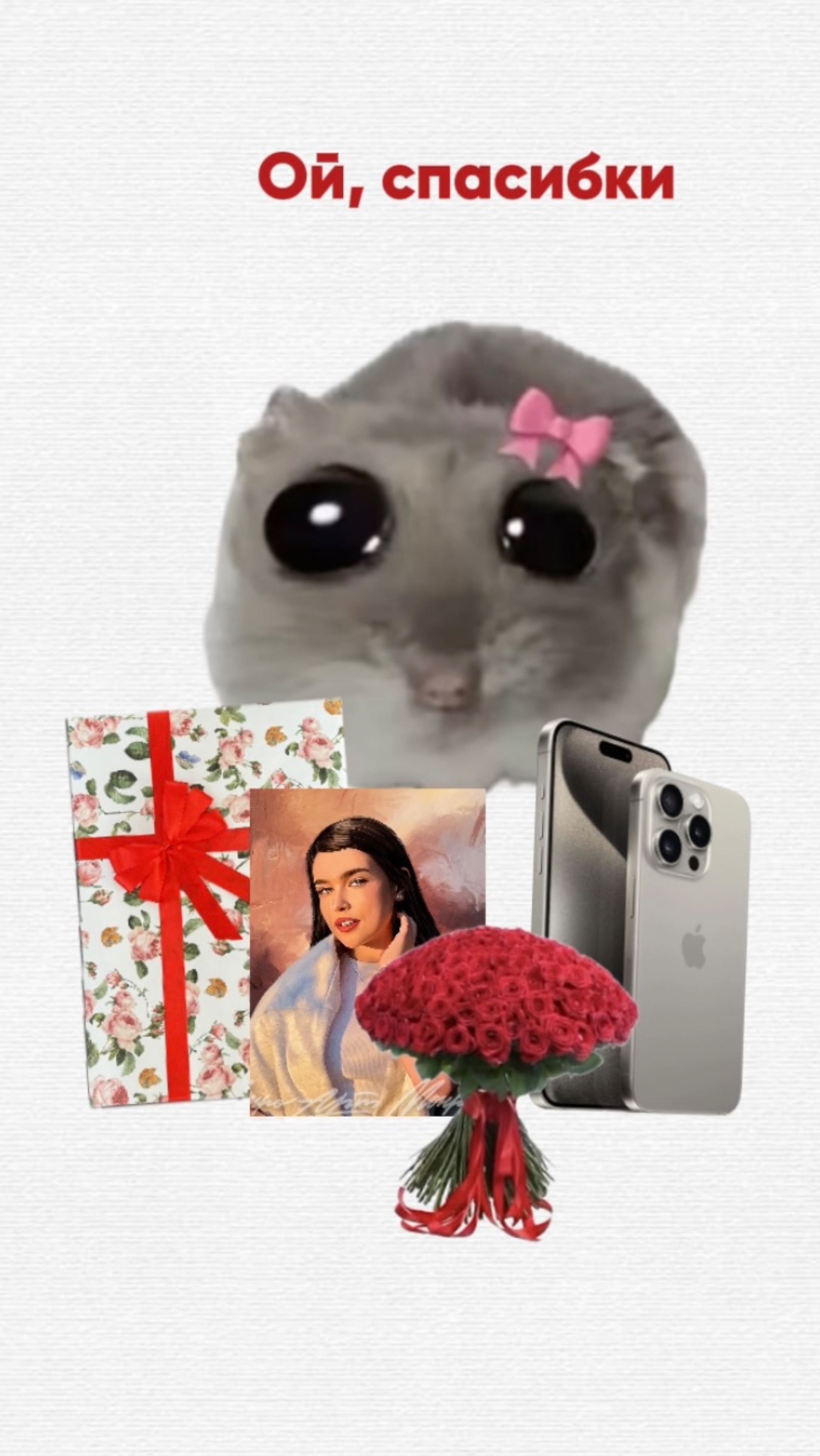 Подари ей портрет и получи, то самое «спасибки», которое согреет твое сердце ♥️