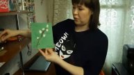 День людей с синдромом Дауна
