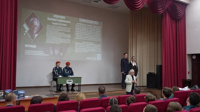 18_10_20204_Парта героя