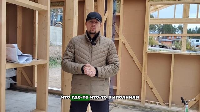 Успешная сдача каркаса и стропильной системы в коттеджном поселке Пески.