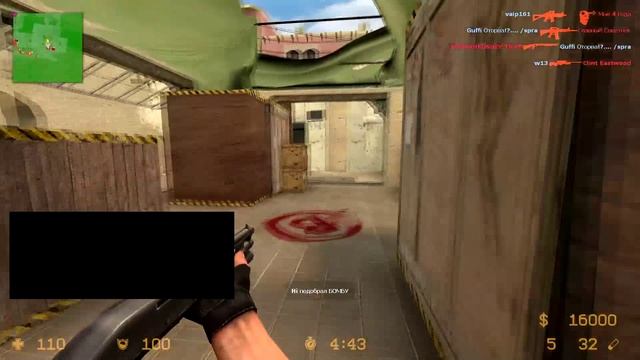 Дробанат 0. Counter-Strike Source