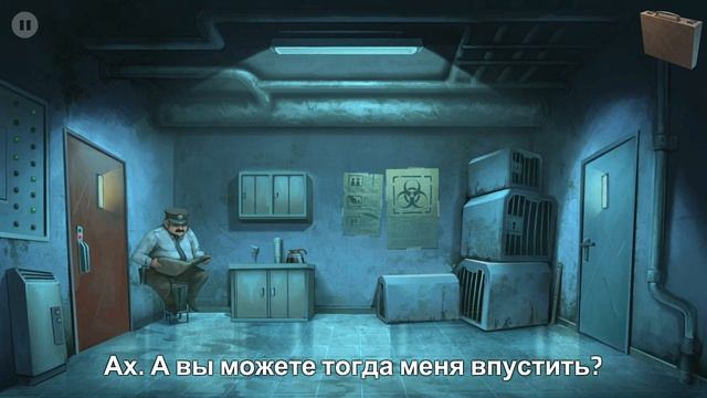 НЕОБХОДИМО СРОЧНО ИЗБАВИТЬСЯ ОТ ТЕЛА #1 Nobodies